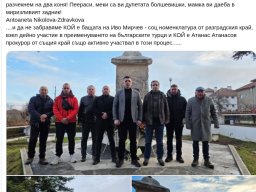 ПП-ДБ са турци3
