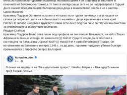 ПП-ДБ са турци4