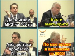 Промяната