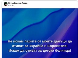 Радев шиба електората през шортичките2