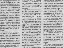 сидеров плагиатор
