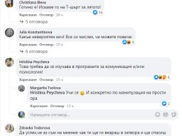Спасителите2
