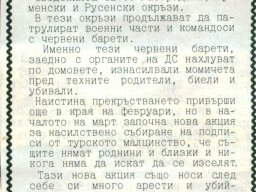 св-народ-виена