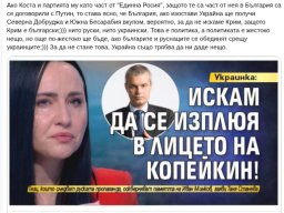 Тетяна Станева-разговори2