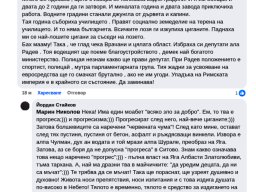Въздигни се Небе