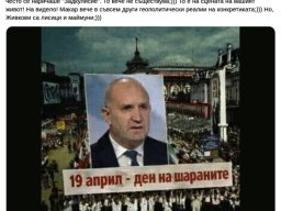 Възкресението на другаря Тодор Живков