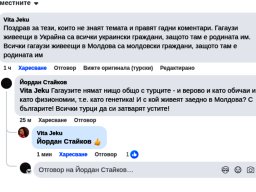 Вита Джеку