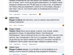 Владимир Тимов-ПП§ДБ плаши с МВР