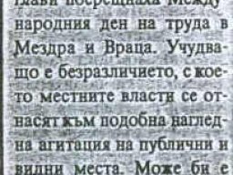 yolov_swast