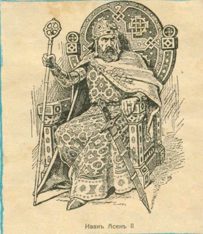 Симеон първи