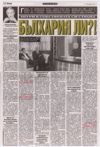 0000004976-big232