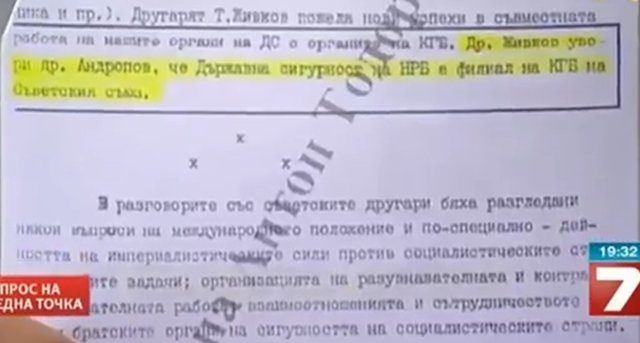 kgb_ds