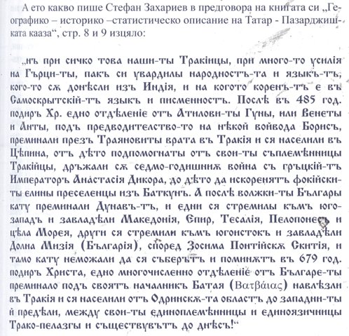 Stefan Zahariev