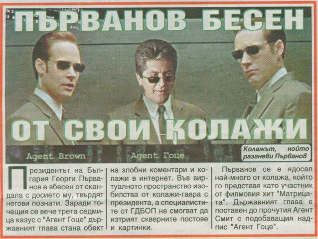 Весел преглед-2
