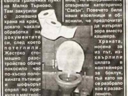 1_2