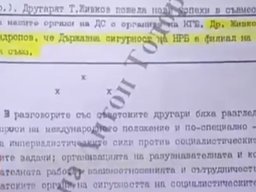kgb_ds