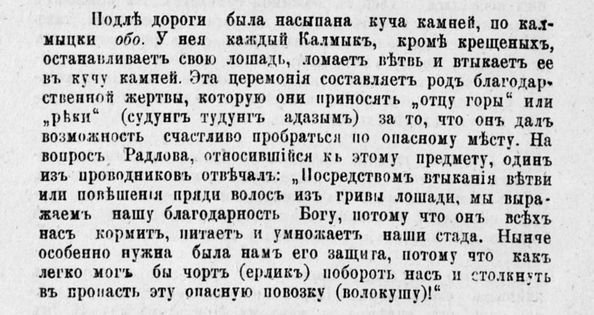 Оба-обо