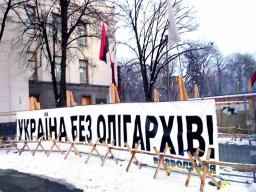 bez oligarsi