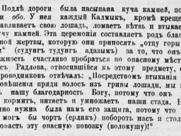 Оба-обо