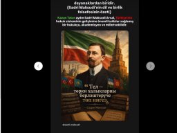 Саида Мухатмезянова и идеята за Велики Туран