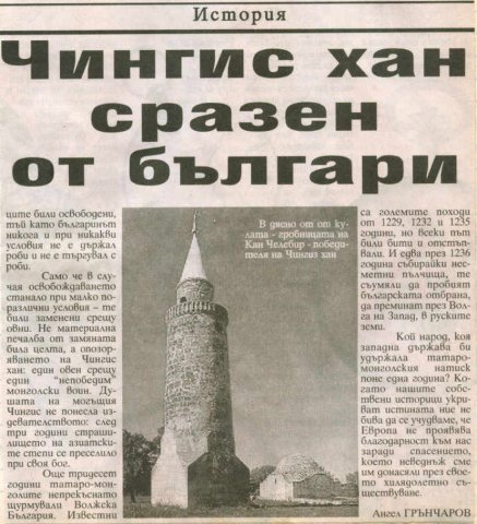 chelbir1
