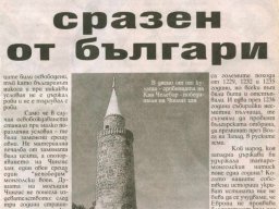 chelbir1
