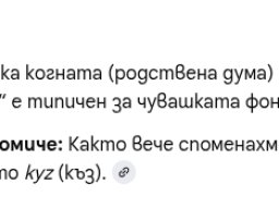 Иваил