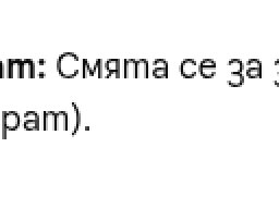 Пичче