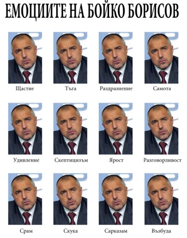 Boiko_borisov