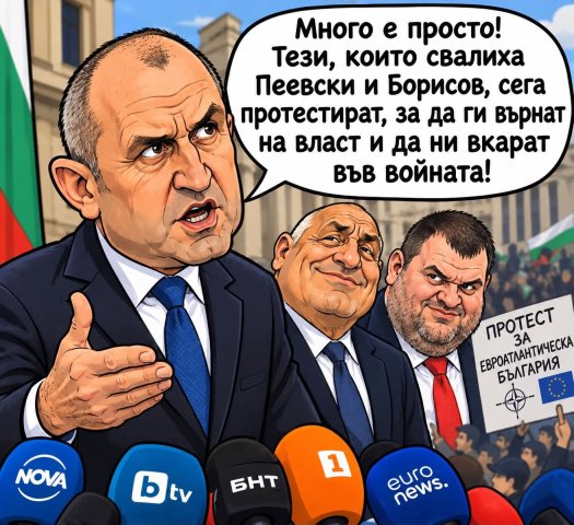 Карикатури и щуротии