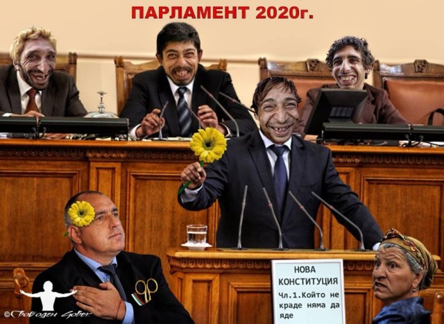 parlama2020