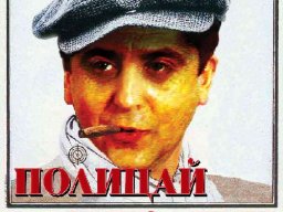 13792_PARVANOV