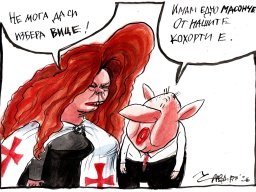 Президенти тамплиери