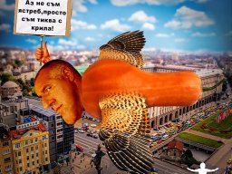 tikva s krila