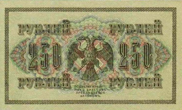 Rubl0000