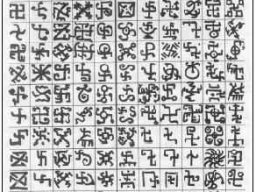 51