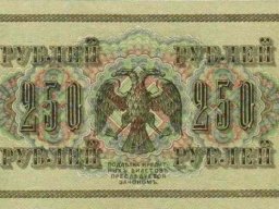 Rubl0000