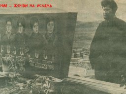 армения жертви