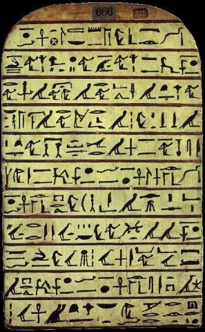 STELE2