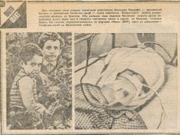 децата на Кадафи~0