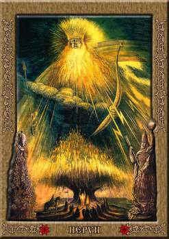 perun