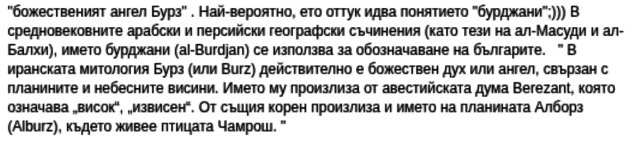 Ангела Бурдж