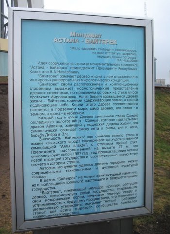 legenda