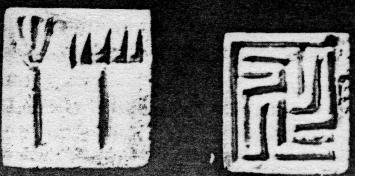altyndepeseals1
