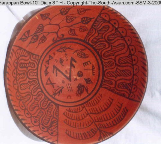 Bowl-