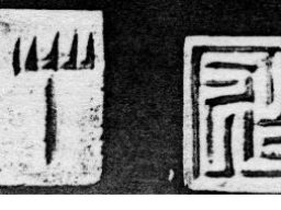altyndepeseals1
