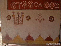 DholaviraWriting