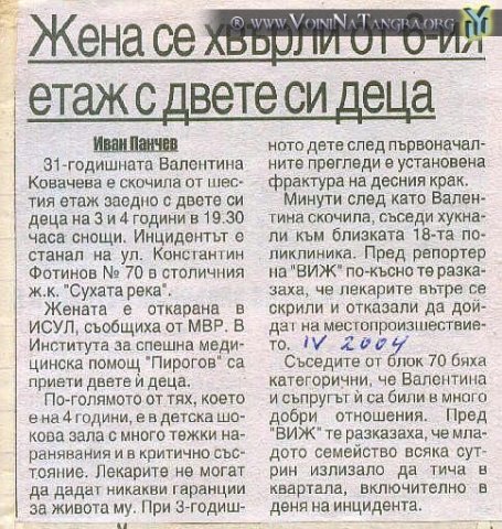 психовъздействие 1