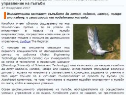 гълъби