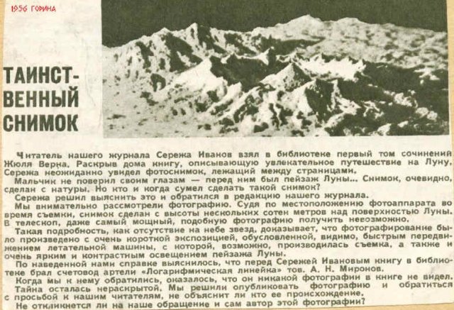 1956